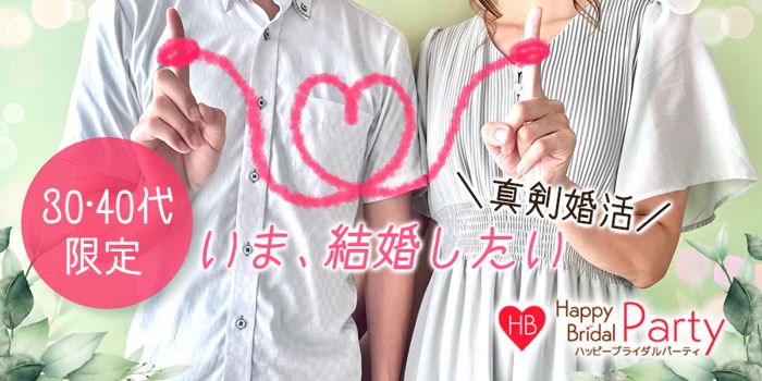 パーティーID:4353510の画像