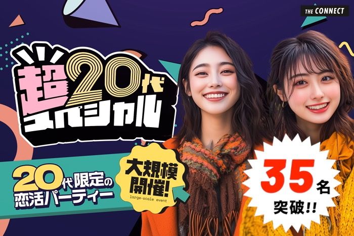 パーティーID:4353516の画像