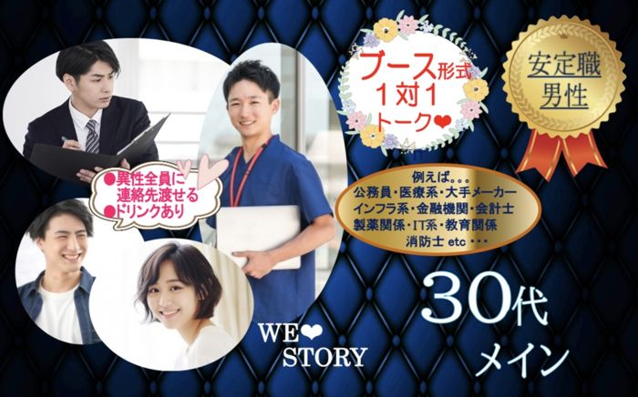 パーティーID:4353561の画像