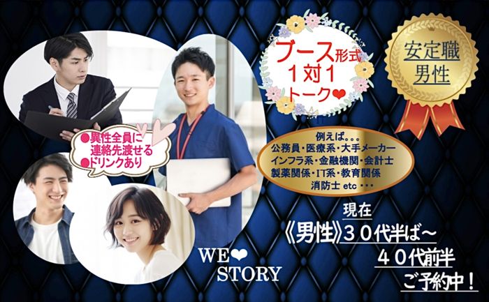 パーティーID:4353561の画像