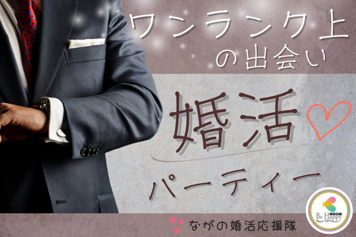 パーティーID:4353583の画像