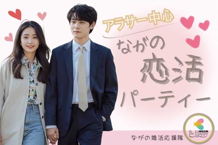 パーティーID:4353619の画像