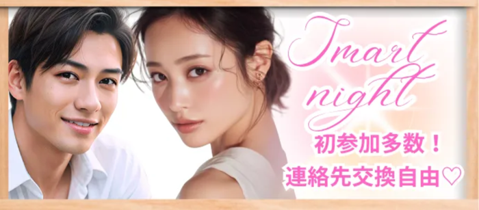 パーティーID:4353620の画像