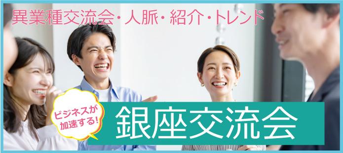 パーティーID:4353624の画像