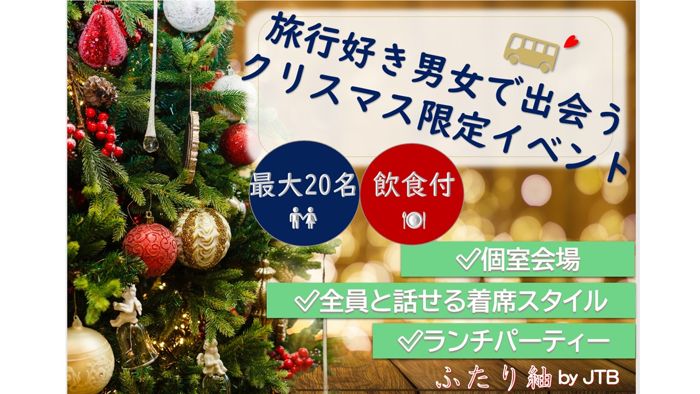 パーティーID:4353637の画像