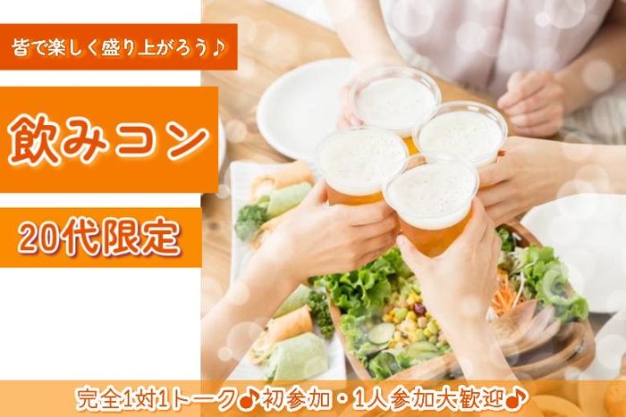 パーティーID:4353645の画像