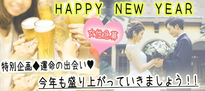 パーティーID:4353660の画像