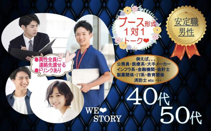 パーティーID:4353691の画像