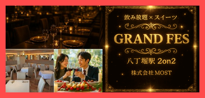 パーティーID:4353710の画像