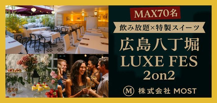 パーティーID:4353711の画像