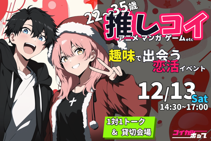 パーティーID:4353741の画像