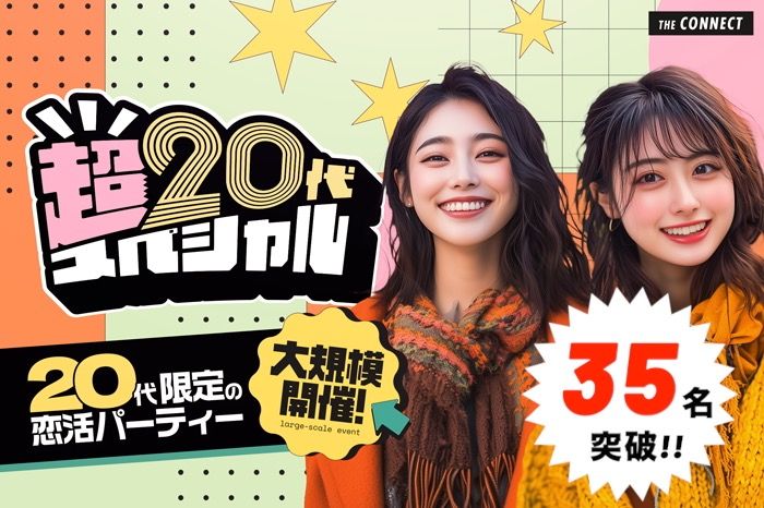 パーティーID:4353742の画像