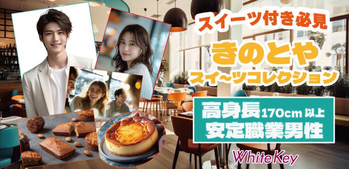 パーティーID:4353787の画像