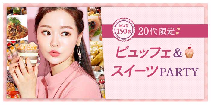 パーティーID:4353901の画像