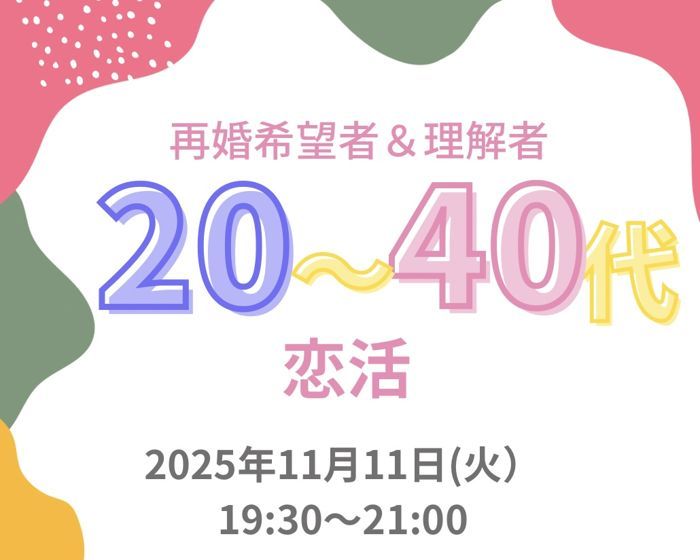 パーティーID:4353925の画像