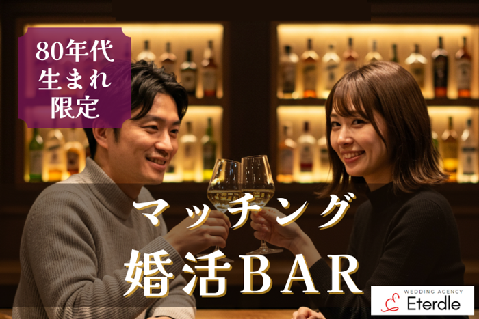 パーティーID:4353926の画像