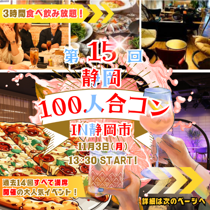 パーティーID:4354031の画像