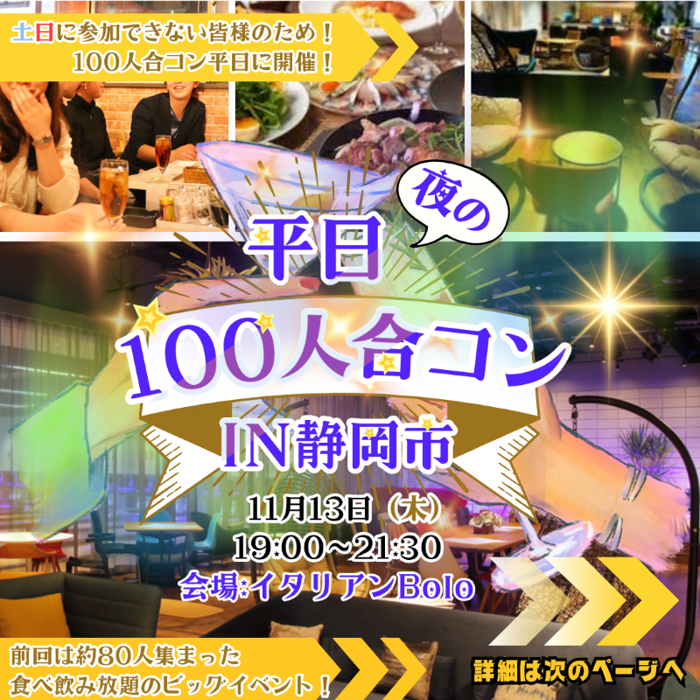 パーティーID:4354127の画像