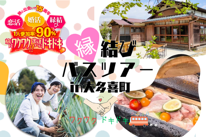 パーティーID:4354245の画像