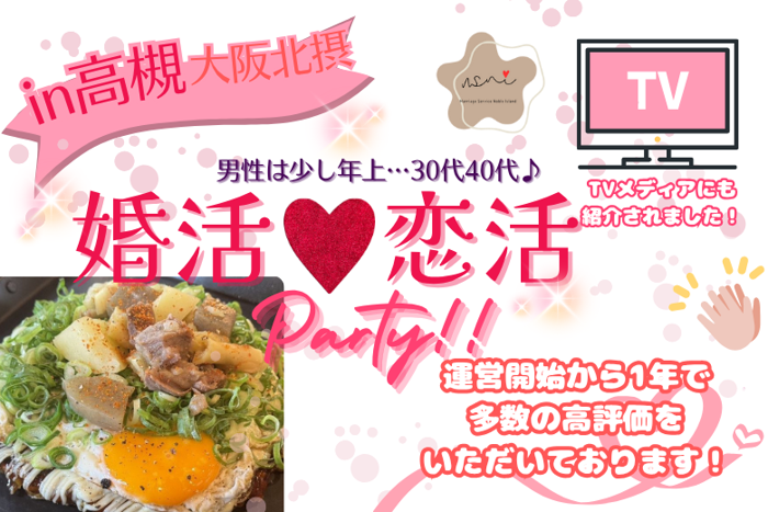 パーティーID:4354271の画像