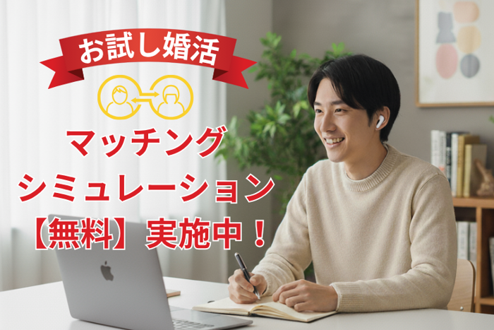 パーティーID:4354280の画像