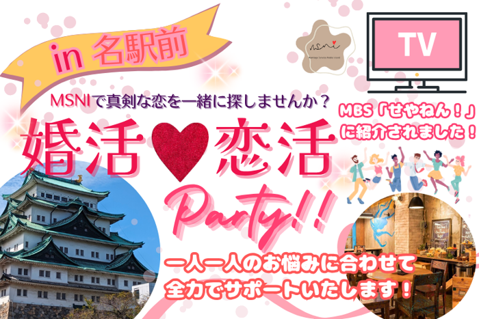 パーティーID:4354281の画像