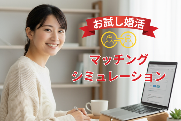 パーティーID:4354292の画像