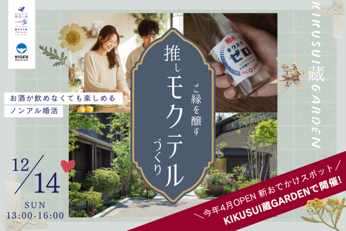 パーティーID:4354322の画像