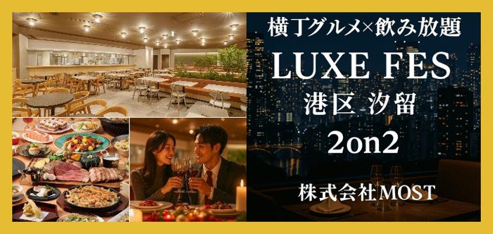 パーティーID:4354327の画像