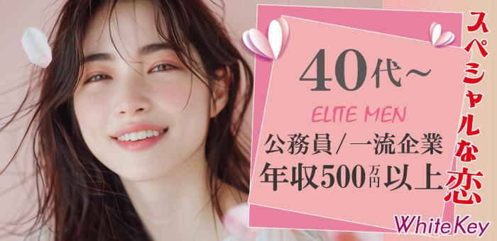 パーティーID:4354391の画像