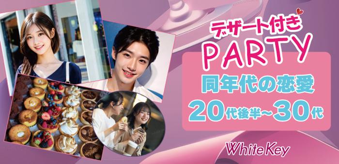 パーティーID:4354405の画像