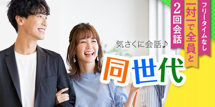 パーティーID:4354446の画像