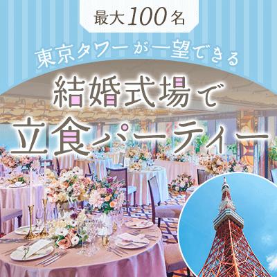 パーティーID:4354512の画像