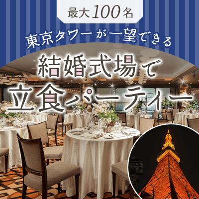 パーティーID:4354512の画像