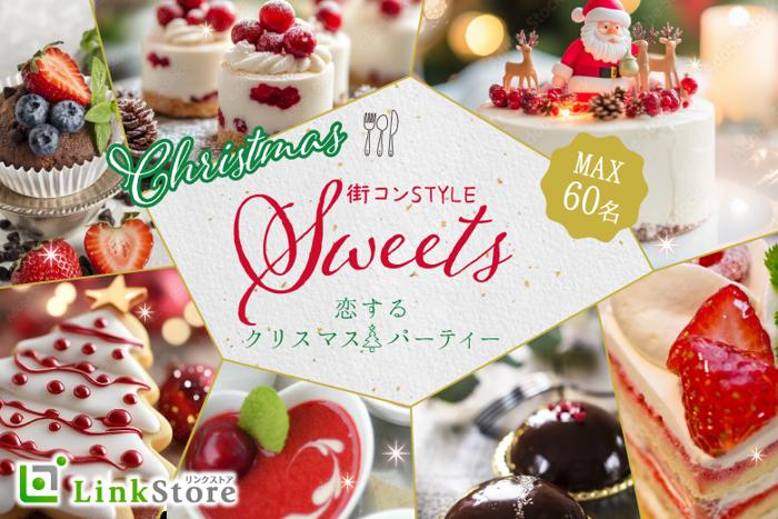 パーティーID:4354518の画像