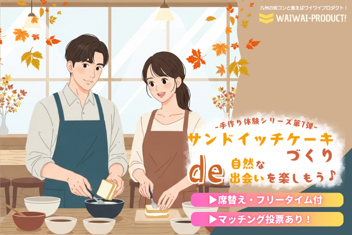 パーティーID:4354540の画像