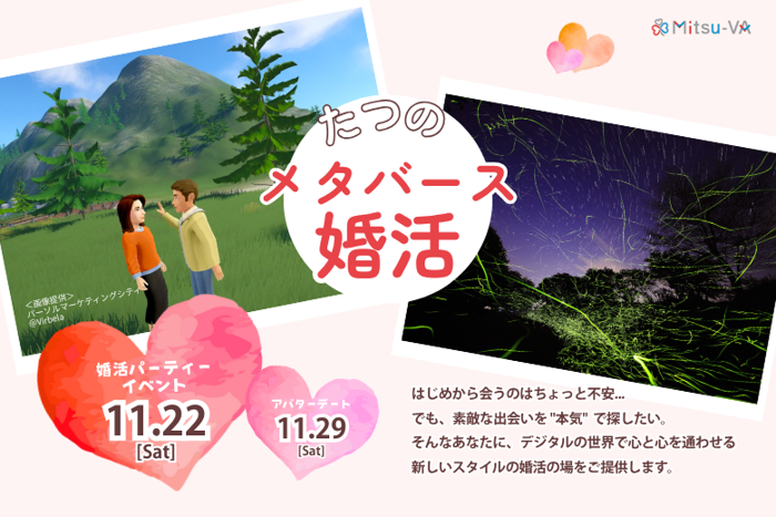 パーティーID:4354548の画像