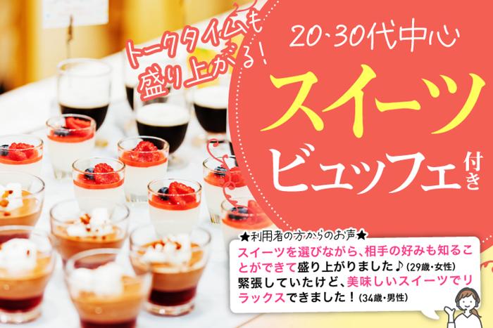 パーティーID:4354681の画像