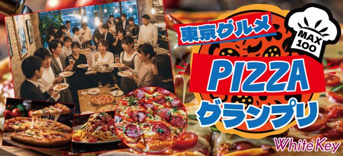 パーティーID:4354773の画像