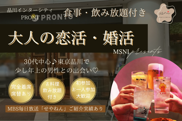 パーティーID:4354931の画像