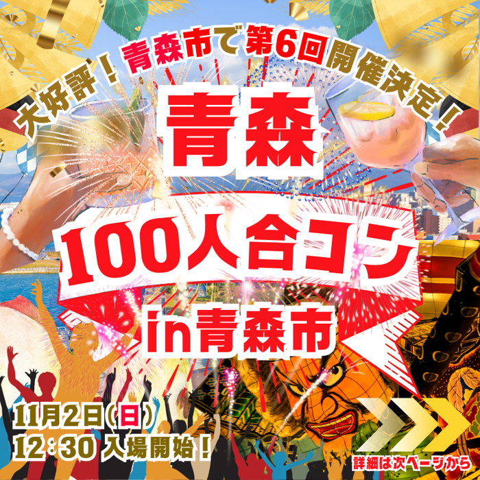 パーティーID:4354935の画像