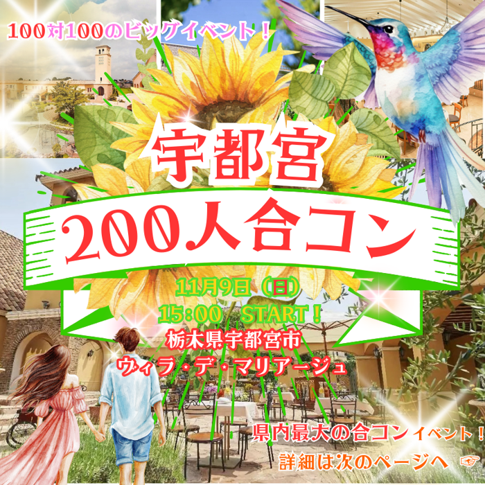 パーティーID:4354940の画像