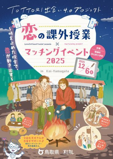 パーティーID:4354948の画像