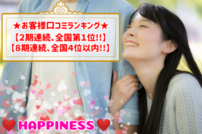 パーティーID:4354996の画像