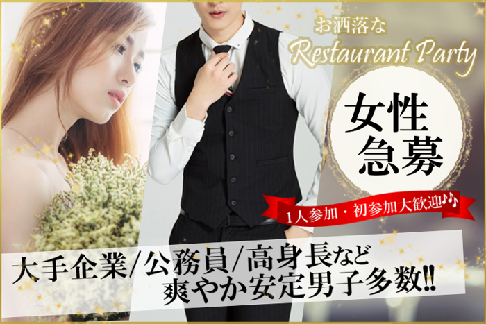 パーティーID:4355007の画像