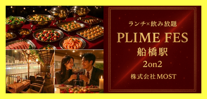 パーティーID:4355012の画像