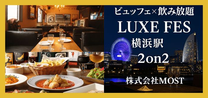 パーティーID:4355015の画像