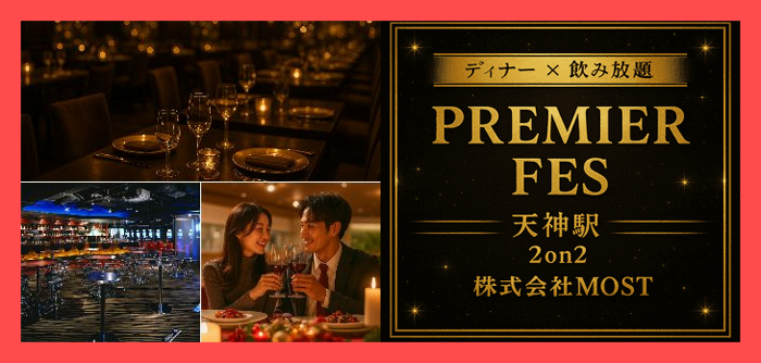 パーティーID:4355016の画像