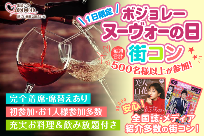 パーティーID:4355020の画像