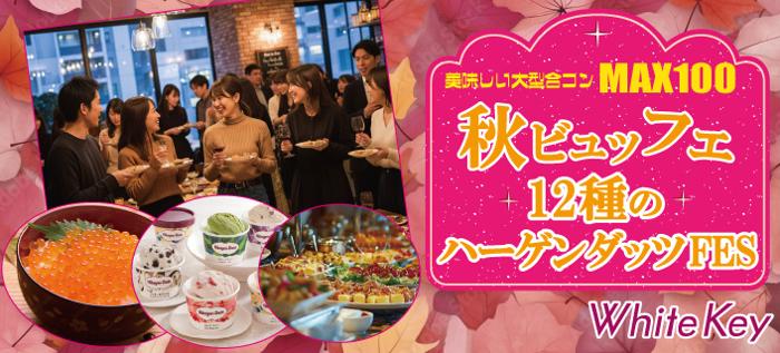 パーティーID:4355067の画像